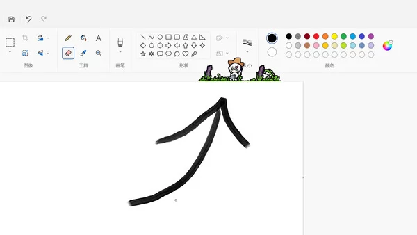 卡梅莉娅的桌面花园截图