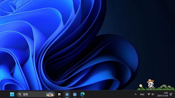 卡梅莉娅的桌面花园截图