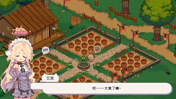 不可思议的烘焙与屋造截图