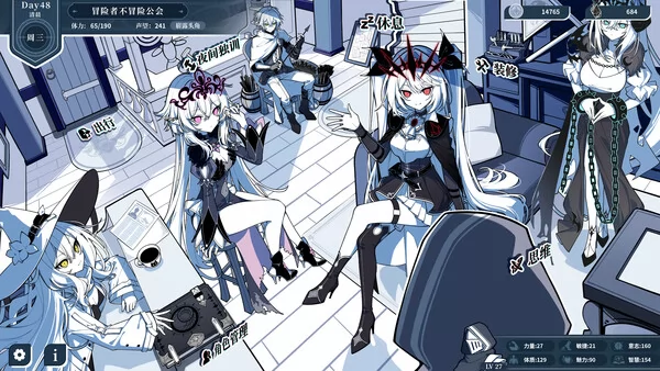 不/存在的逐梦者：银葱之森截图