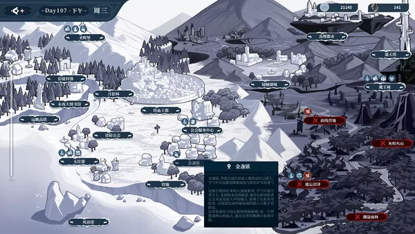 不/存在的逐梦者：银葱之森截图