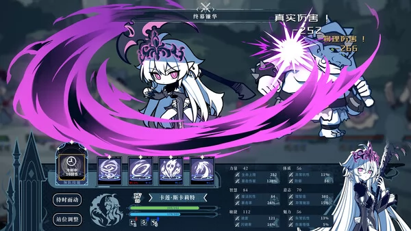 不/存在的逐梦者：银葱之森截图