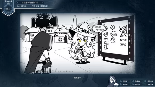 不/存在的逐梦者：银葱之森截图