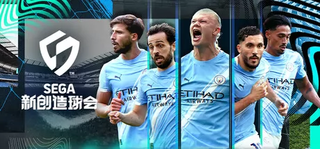 SEGA新创造球会游戏logo