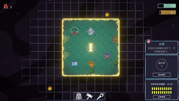 永夜的光塔截图