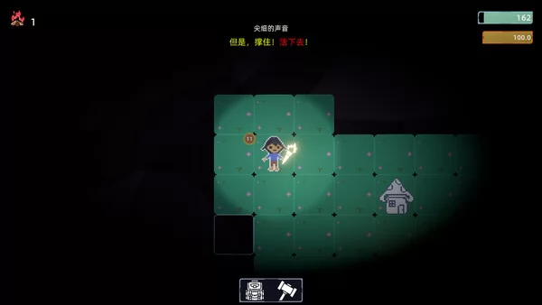 永夜的光塔截图