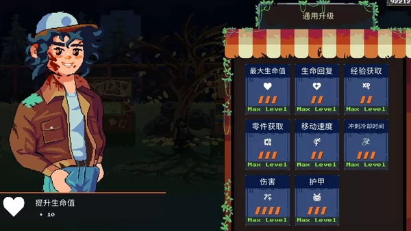 丧尸要塞:末日搜打撤截图