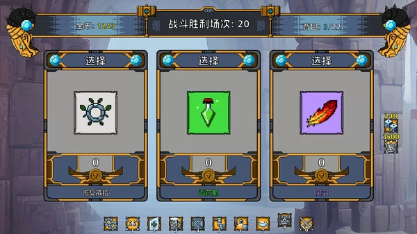 矮人军团自走棋截图