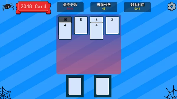 2048card截图