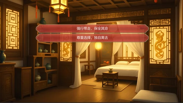 南朝香华诡事录截图