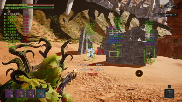 奇怪的RPG 2截图