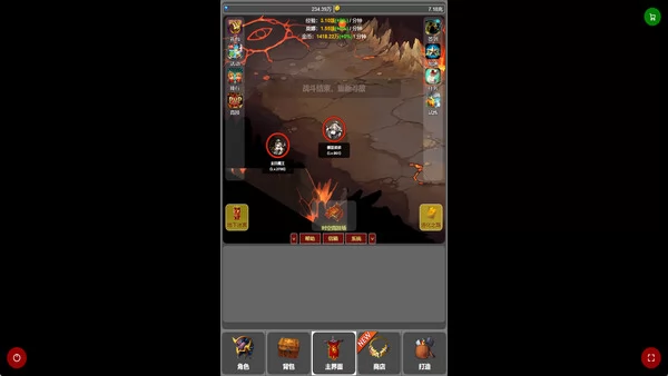 蛙爷的进化之路截图