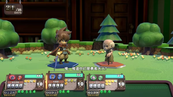 维拉克塔尔截图