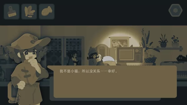 今夜宜上下楼截图