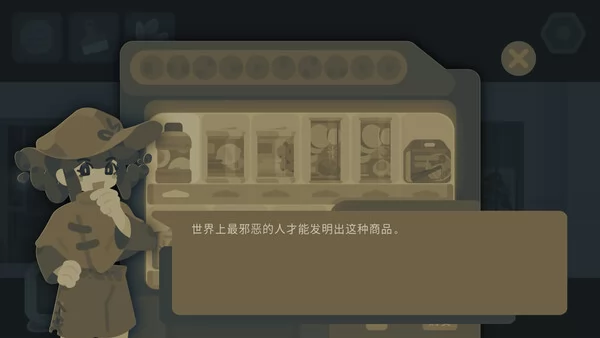 今夜宜上下楼截图