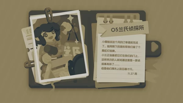 今夜宜上下楼截图