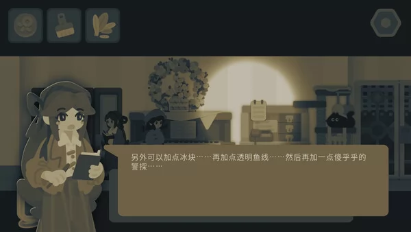 今夜宜上下楼截图