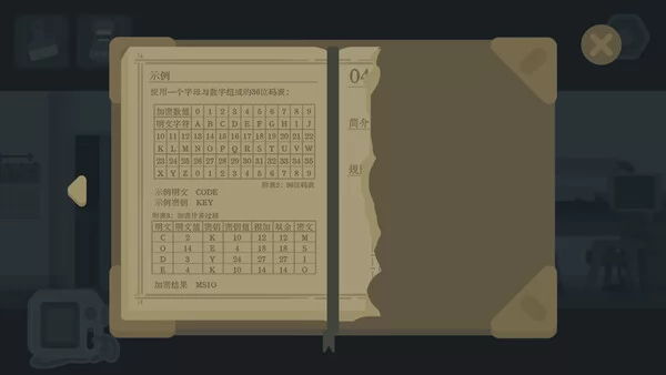 今夜宜上下楼截图