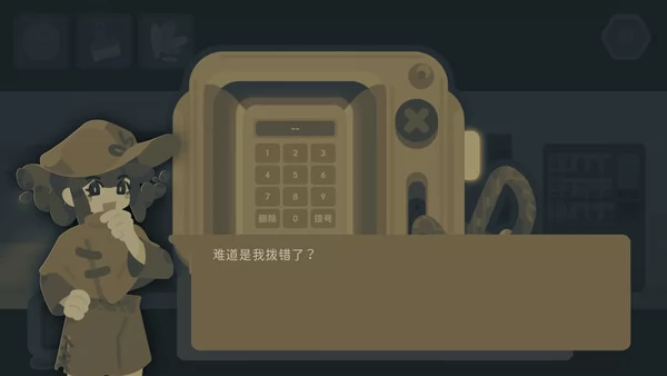 今夜宜上下楼截图