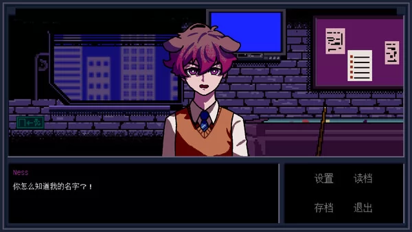 Isagi的调酒日记截图