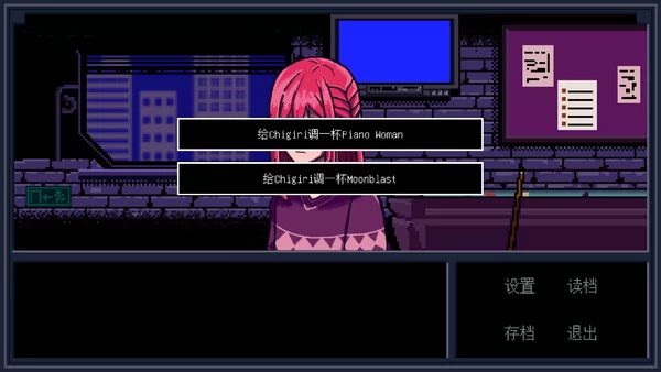 Isagi的调酒日记截图