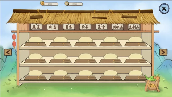 华夏珍馐坊截图