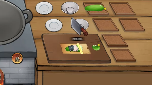 华夏珍馐坊截图