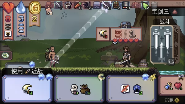 Encounter: The Lost Cards截图