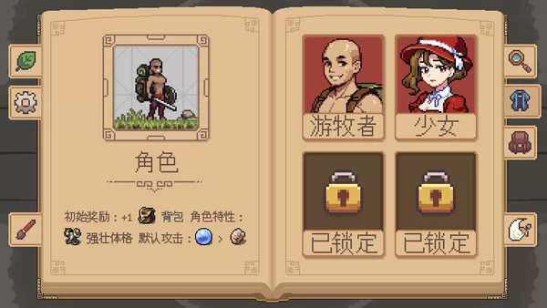 Encounter: The Lost Cards截图