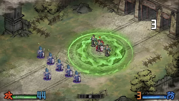 丹墨三国:弈截图