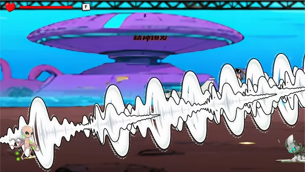 国际纵队:深海阴谋截图