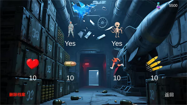 国际纵队:深海阴谋截图