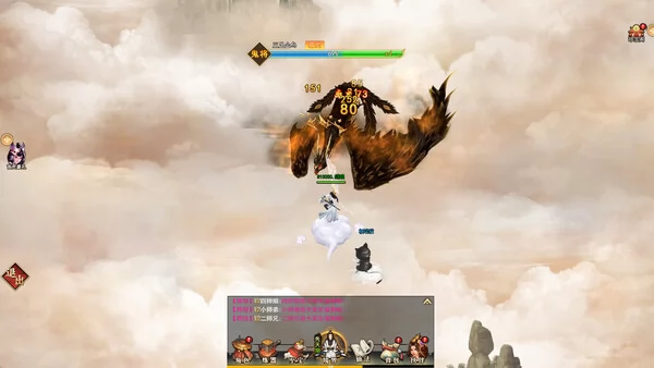 凡人修仙传奇截图