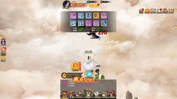 凡人修仙传奇截图