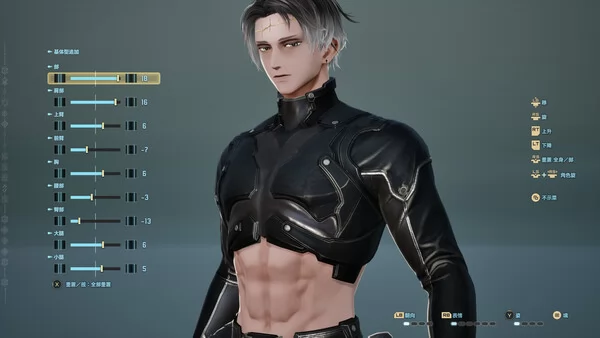 噬血代码 II截图