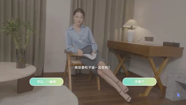 世界小姐养成日记截图