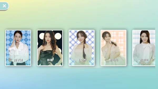 世界小姐养成日记截图