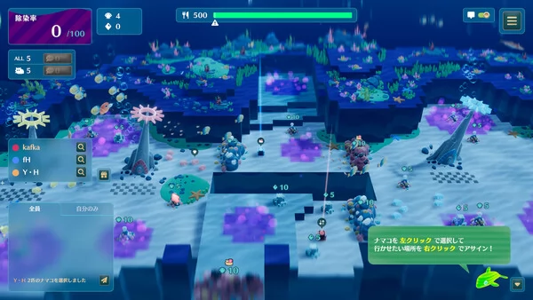 海参大作战截图