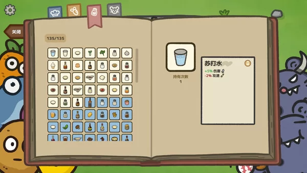 别拽了！烤串师傅截图