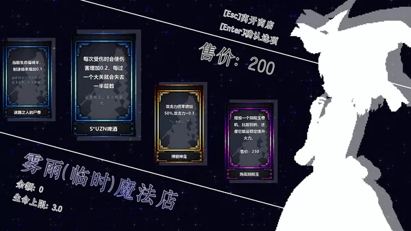 东方绮云谭截图