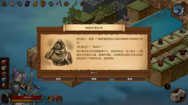 RLLL:选择之塔截图