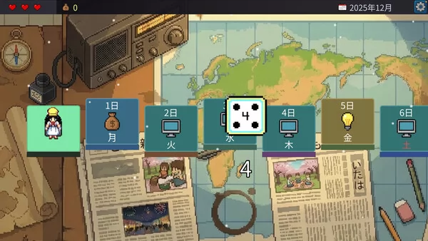 新闻小学生截图