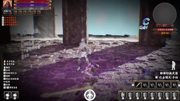 小骑士2黯苏旧梦截图