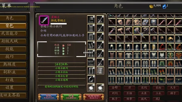 小骑士2黯苏旧梦截图