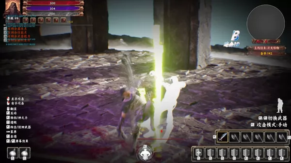 小骑士2黯苏旧梦截图