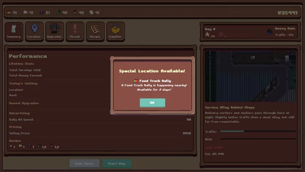 Street Takoyaki截图