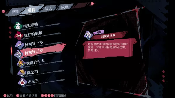 东方华心传截图