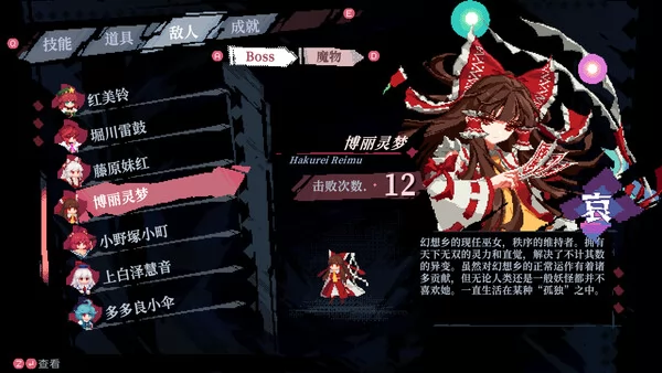 东方华心传截图