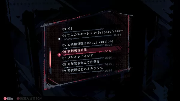 东方华心传截图