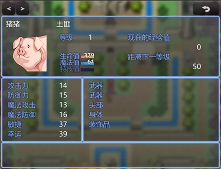 Chronicle of Y截图